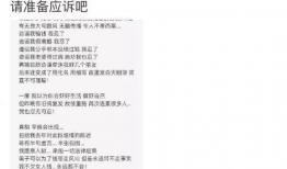 今日娱乐圈吃瓜模板,明星A深夜密会神秘女子，背后真相令人咋舌！