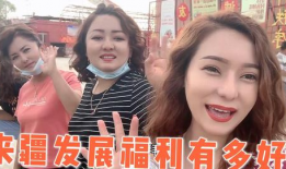 91维族女孩直播,展现民族风情，传递青春活力”